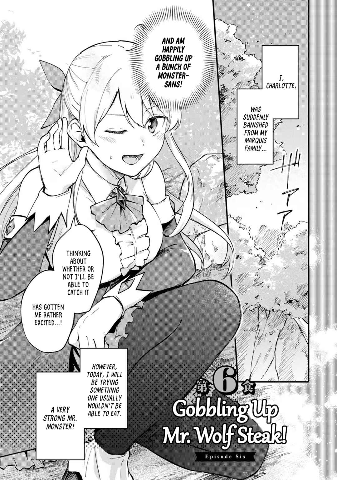 [Pakupaku desu wa] Tsuihou Sareta Ojou-sama no "Monster wo Taberu Hodo Tsuyoku Naru" Skill wa, 1-shoku de 1 Level Up Suru Zendai Mimon no Saikyou Skill deshita. 3-nichi de Jinrui Saikyou ni Narimashita wa! Chapter 6 - Page 1