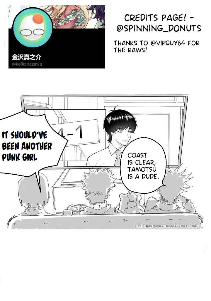 Kaisha to Shiseikatsu: On to Off Chapter 8.1 - Page 9