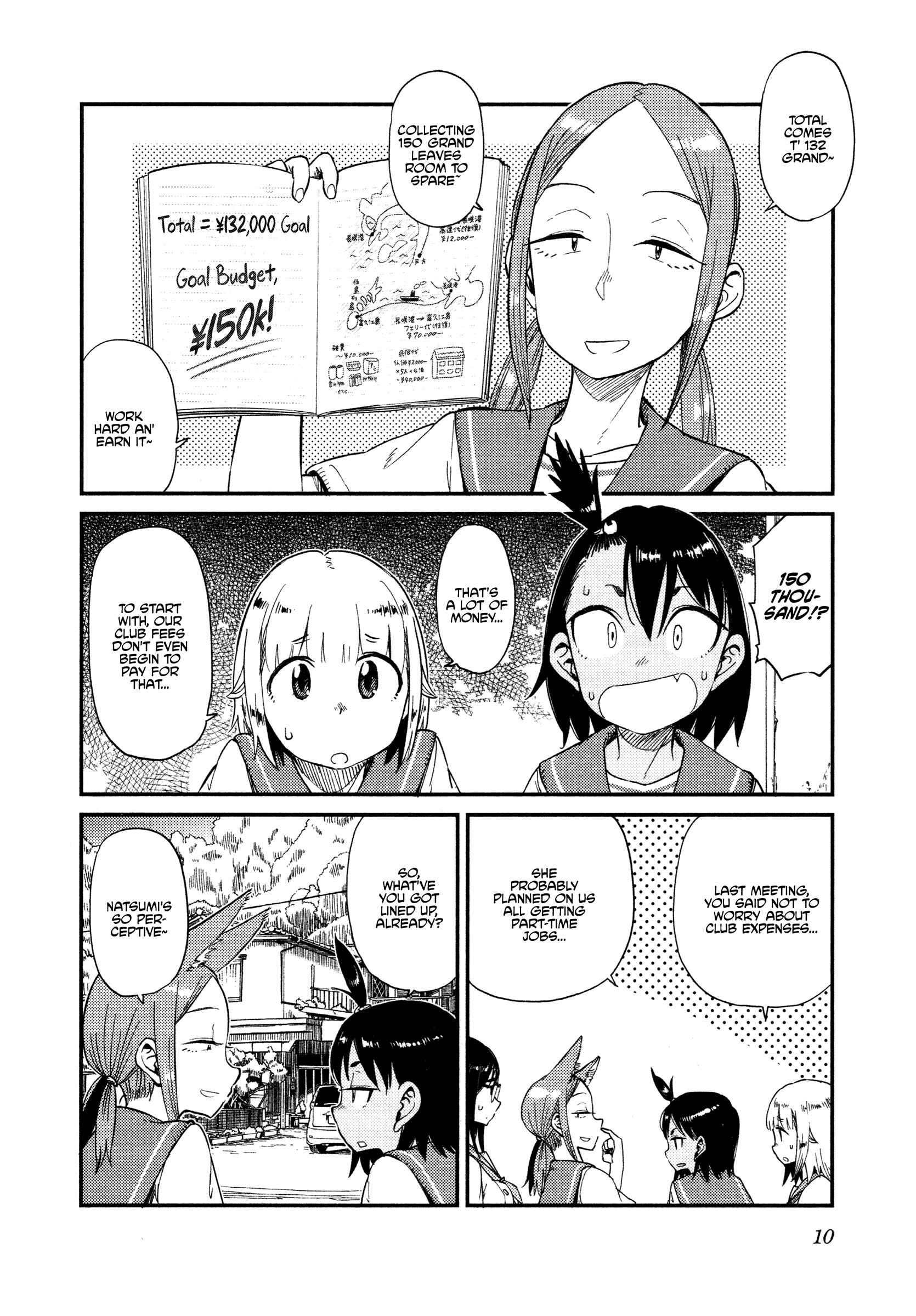 Houkago Teibou Nisshi Chapter 32 - Page 11