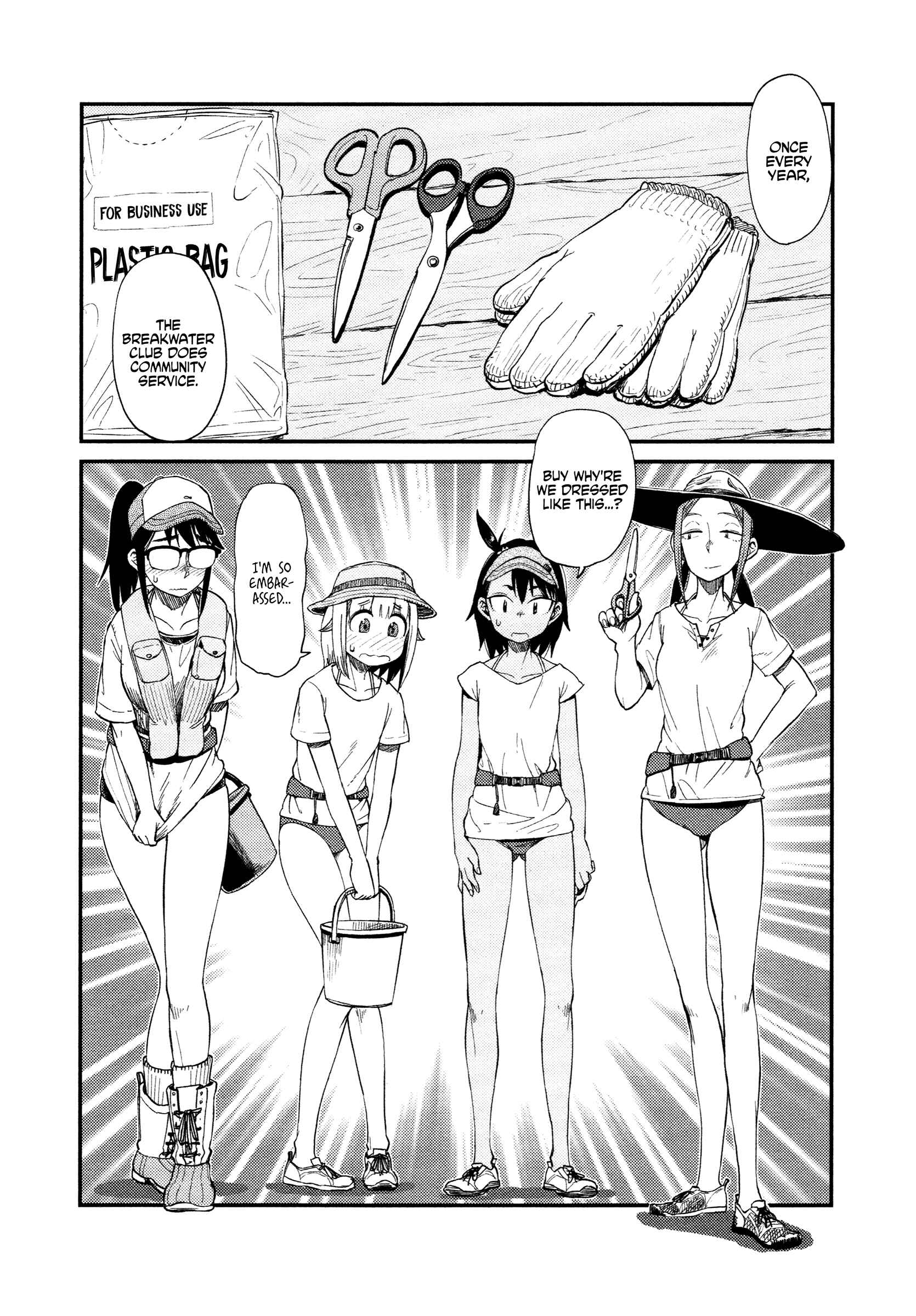 Houkago Teibou Nisshi Chapter 32 - Page 13