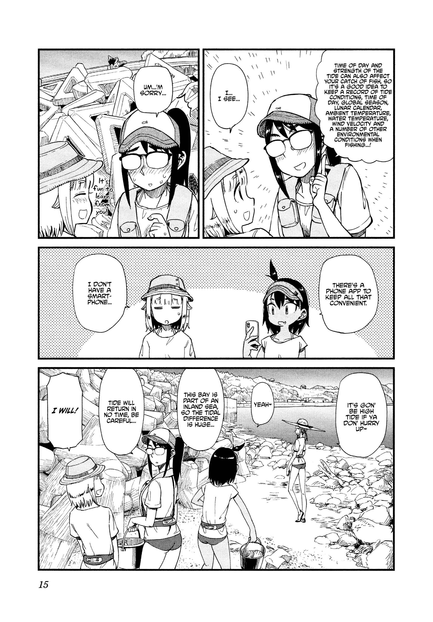 Houkago Teibou Nisshi Chapter 32 - Page 16