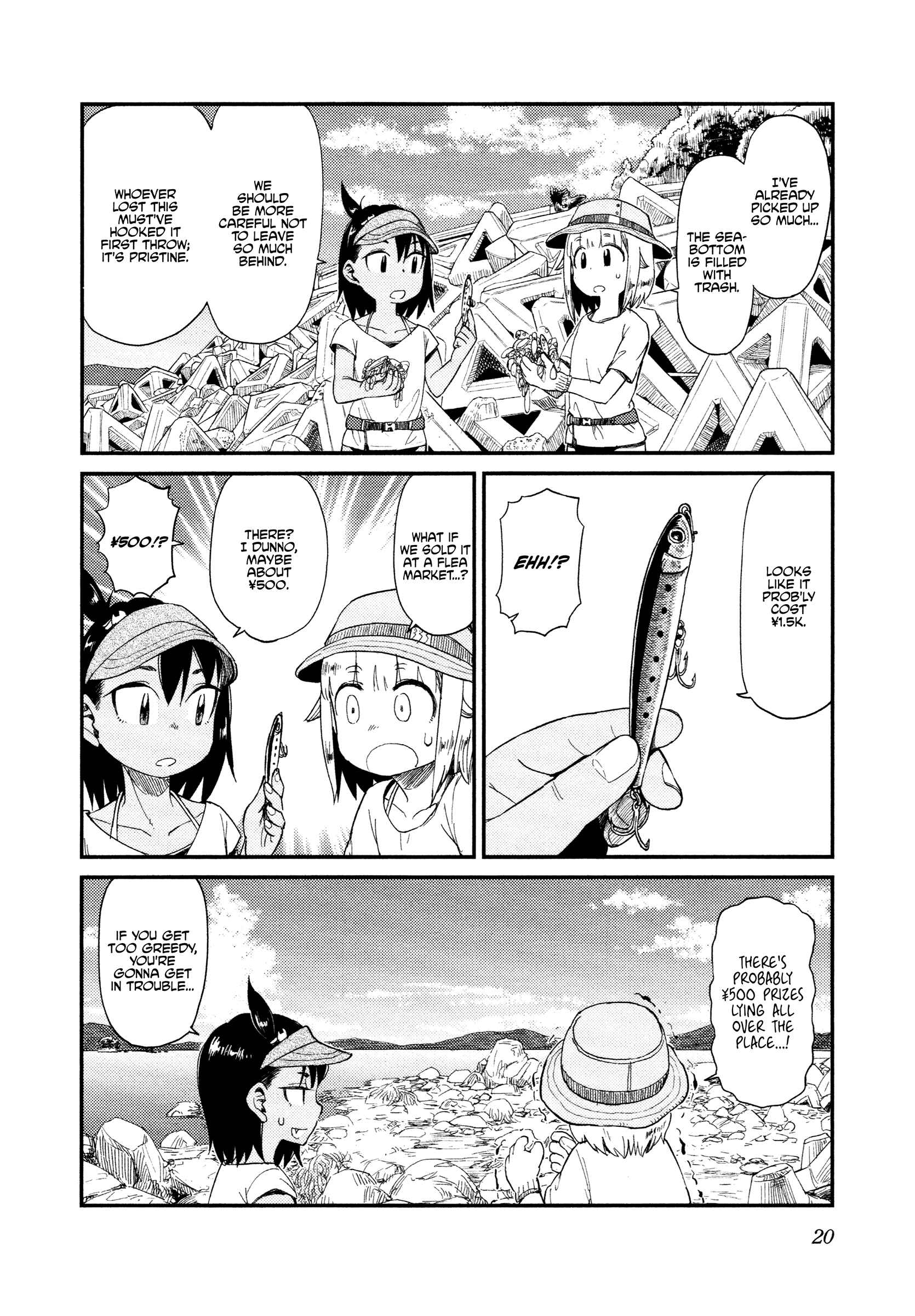 Houkago Teibou Nisshi Chapter 32 - Page 21