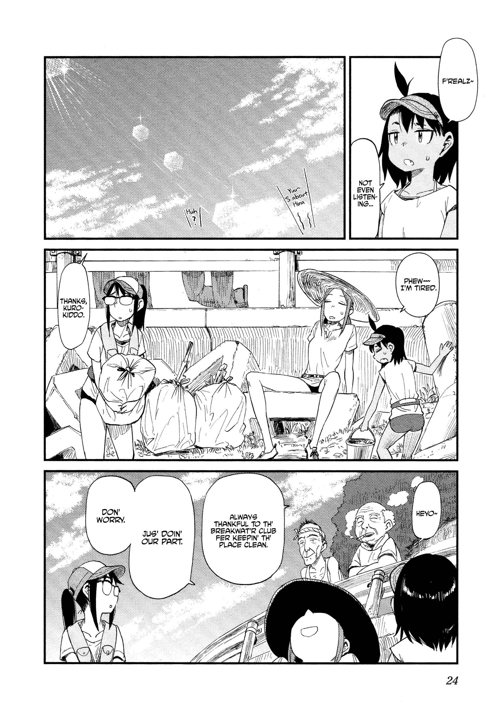 Houkago Teibou Nisshi Chapter 32 - Page 25