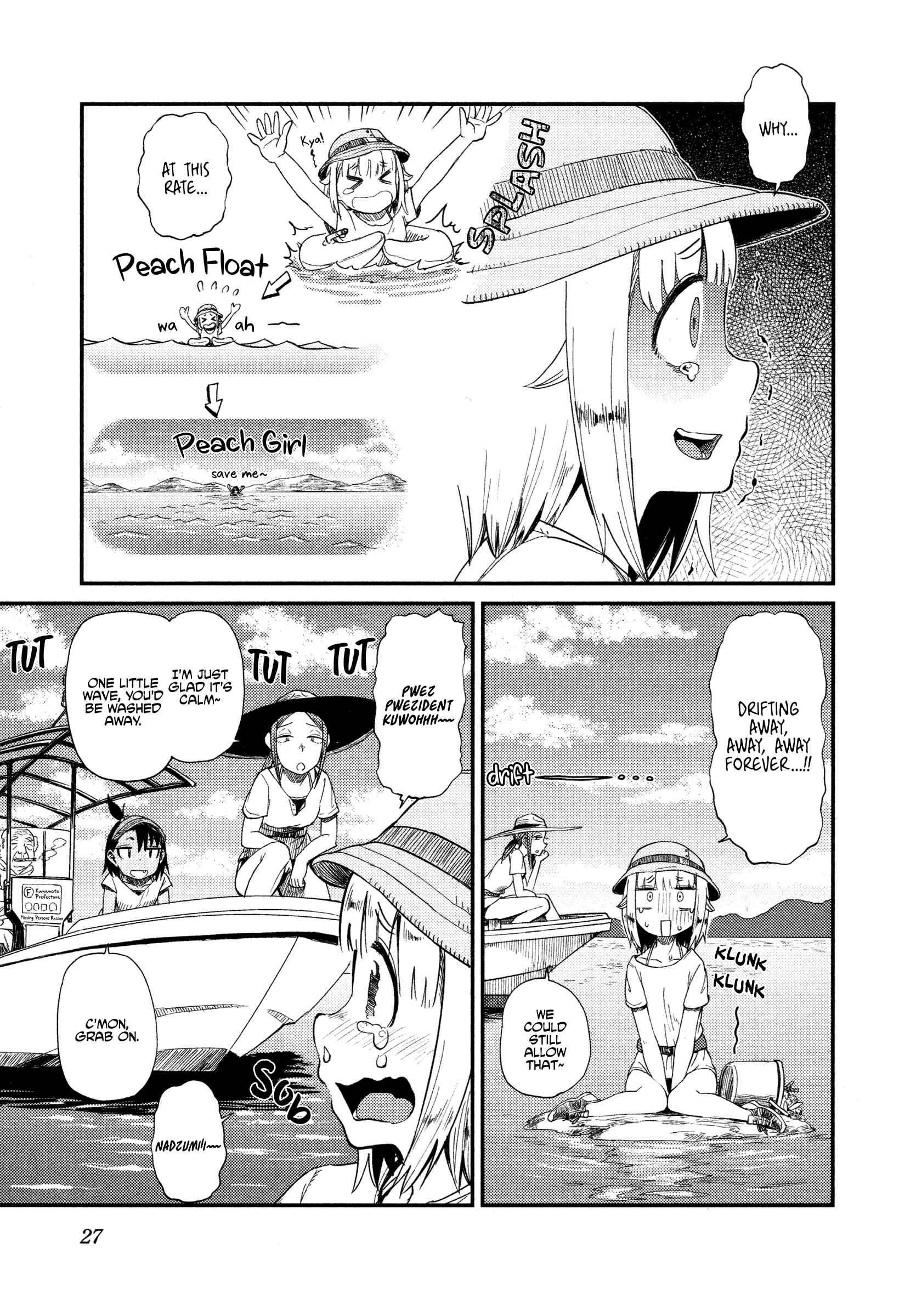Houkago Teibou Nisshi Chapter 32 - Page 28