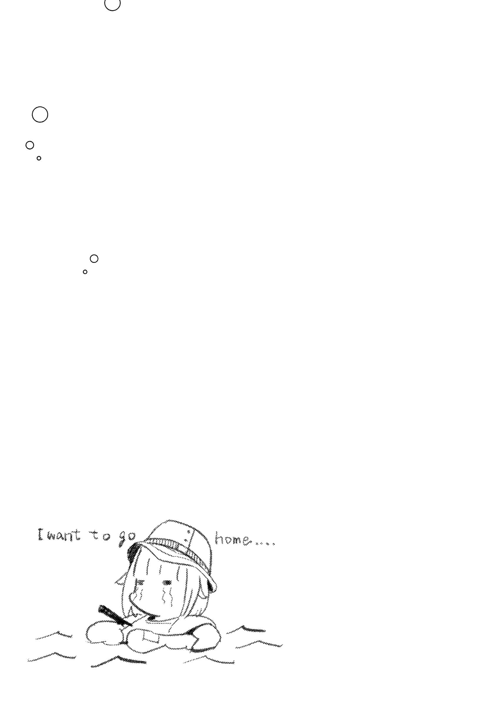 Houkago Teibou Nisshi Chapter 32 - Page 32
