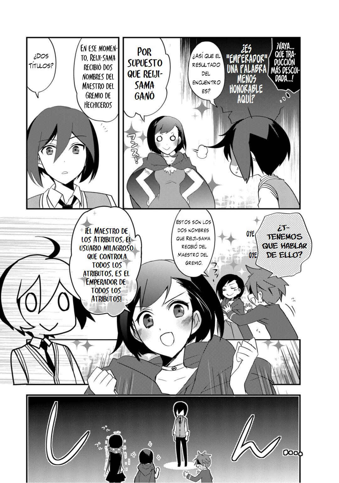 The Magic in this Other World is Too Far Behind! Chapter 5.5 - Page 10