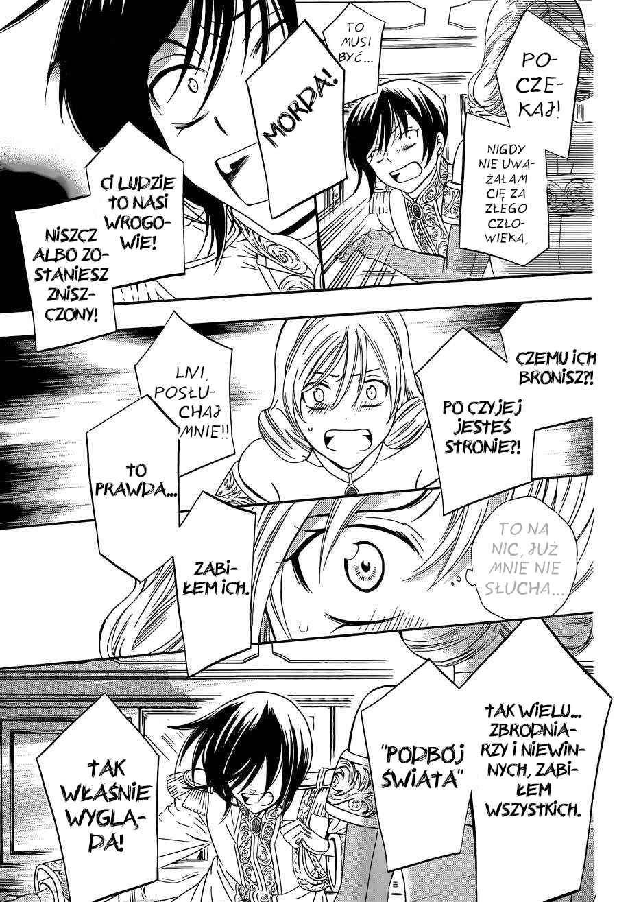 Soredemo Sekai wa Utsukushii Chapter 46 - Page 5