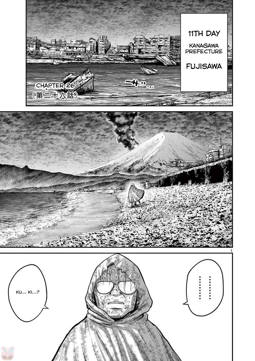 Alice on Border Road Chapter 26 - Page 1