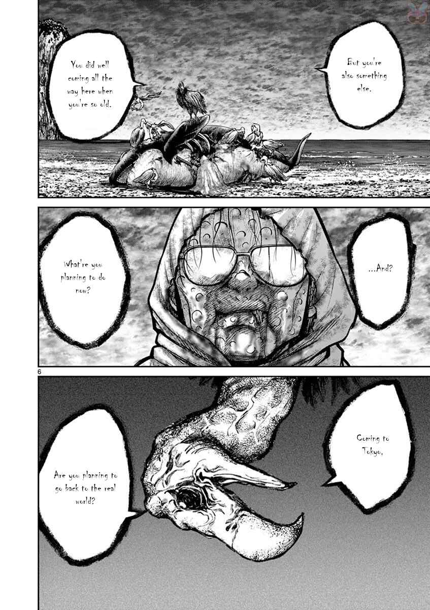 Alice on Border Road Chapter 26 - Page 6