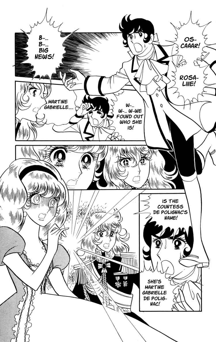 Versailles no Bara Chapter 17 - Page 1