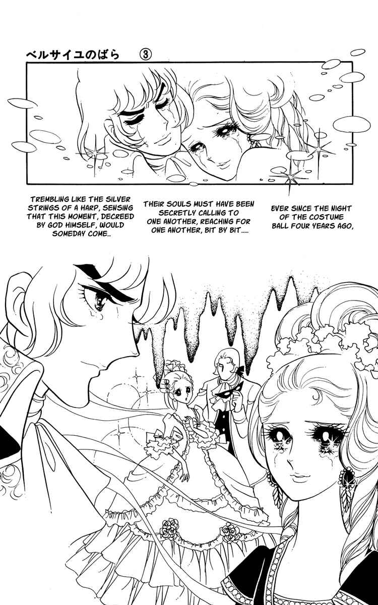 Versailles no Bara Chapter 17 - Page 23