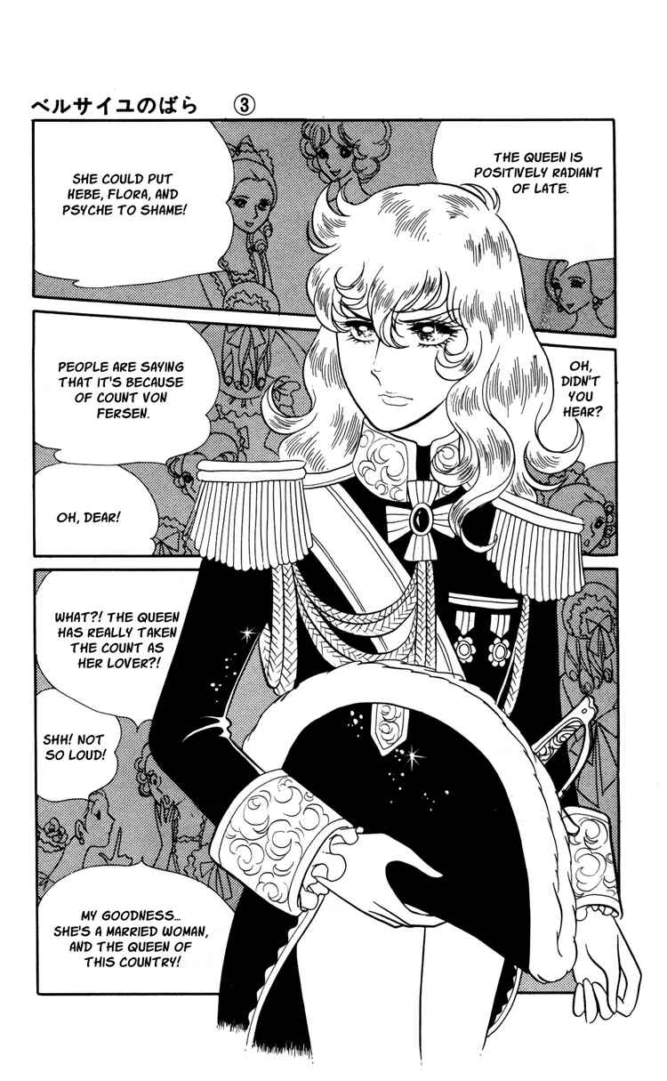 Versailles no Bara Chapter 17 - Page 25