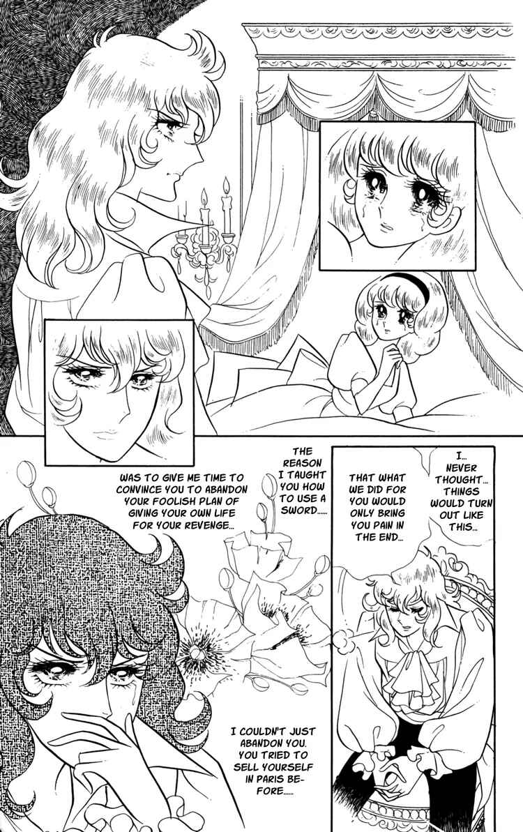 Versailles no Bara Chapter 17 - Page 6