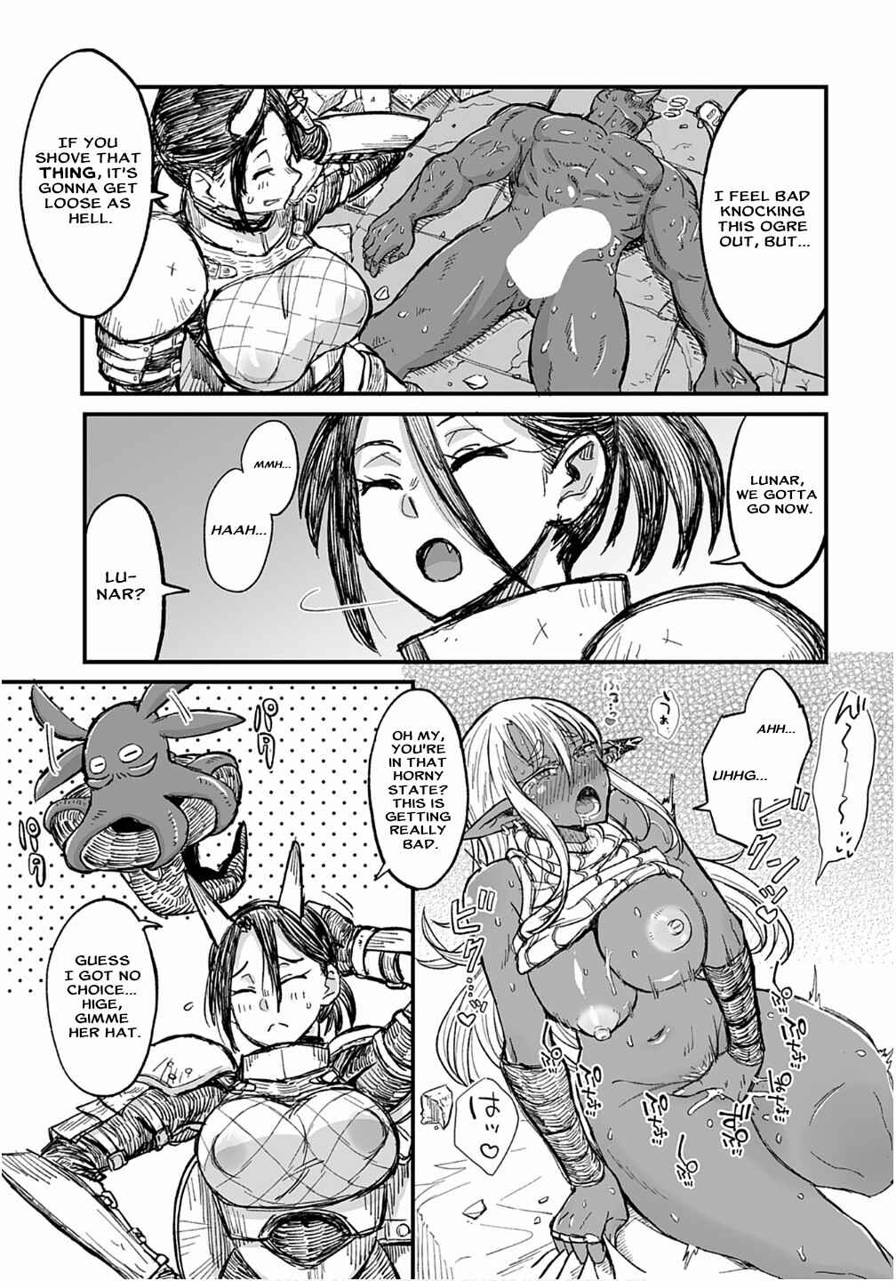 Sake to Tabako no Hiyatoi Dungeon Chapter 7 - Page 3