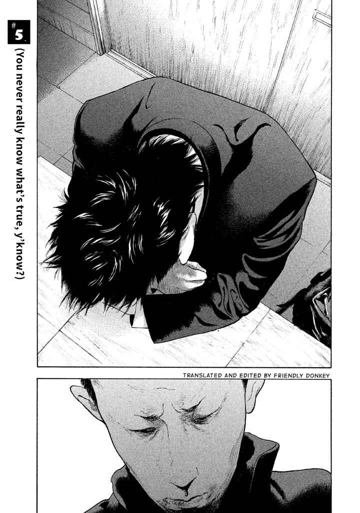 Jukusei Ikariishi-kun Chapter 5 - Page 1