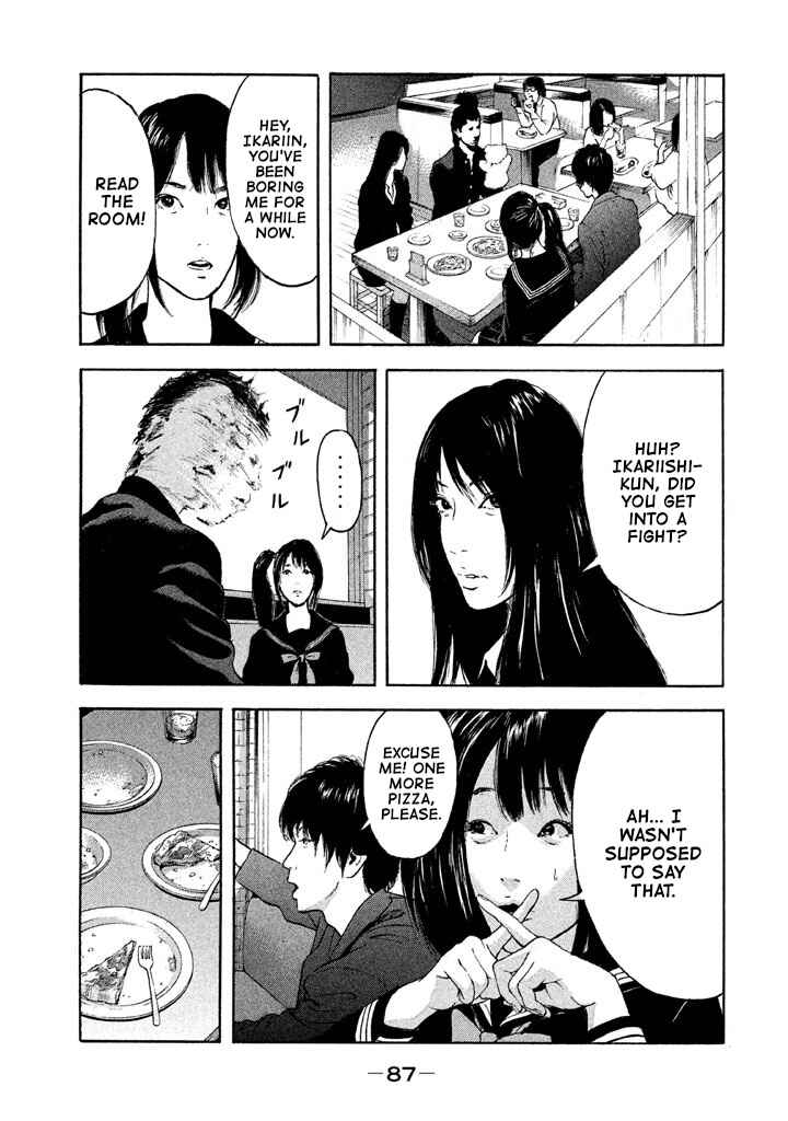 Jukusei Ikariishi-kun Chapter 5 - Page 11
