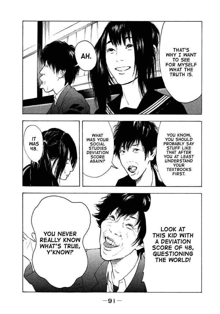 Jukusei Ikariishi-kun Chapter 5 - Page 15