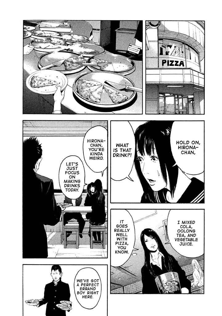 Jukusei Ikariishi-kun Chapter 5 - Page 7