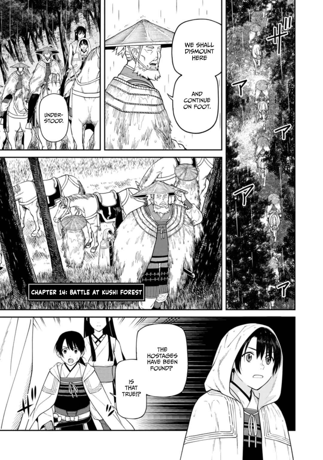 Ishigami Senki Chapter 14 - Page 1