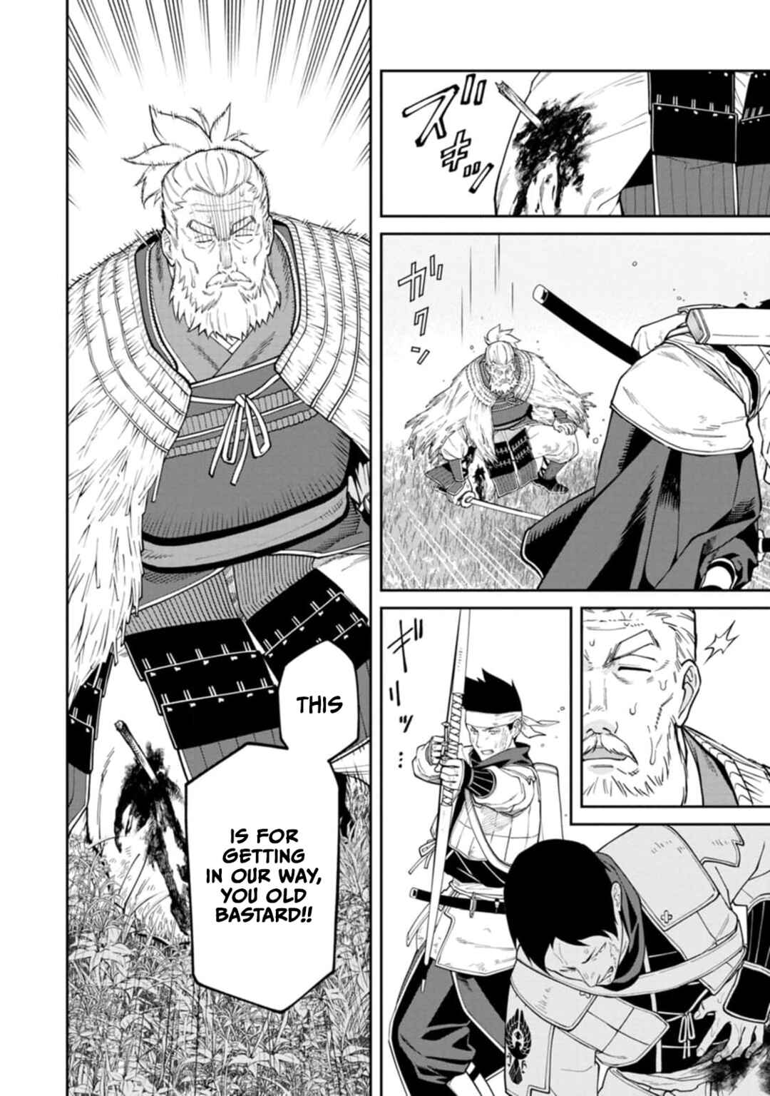 Ishigami Senki Chapter 14 - Page 23