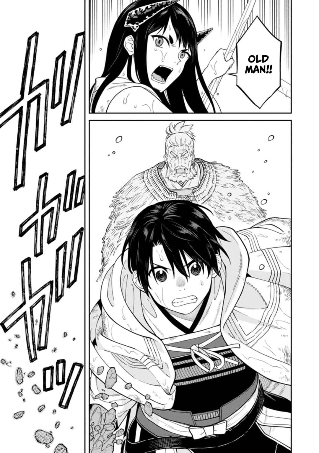 Ishigami Senki Chapter 14 - Page 24