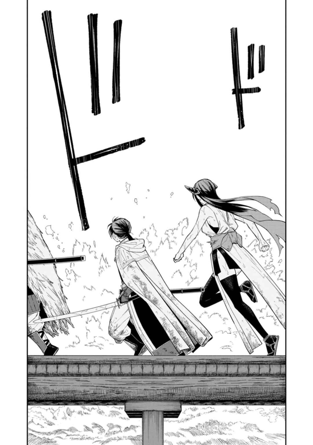 Ishigami Senki Chapter 14 - Page 28