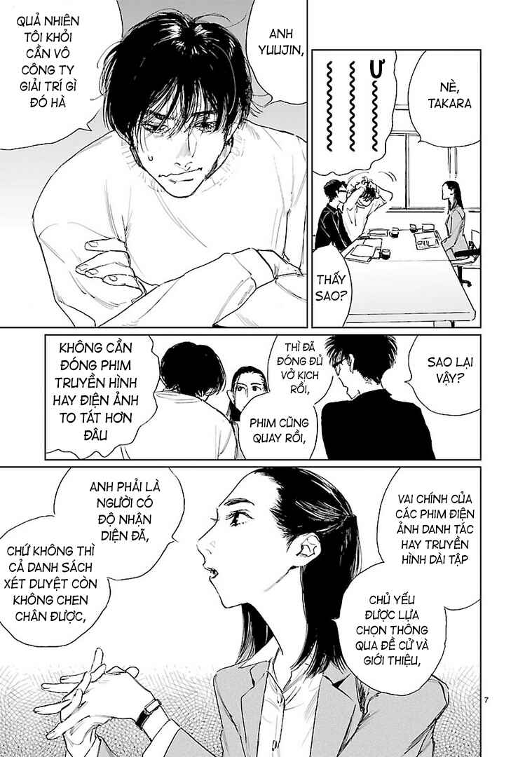 Double Chapter 2 - Page 7
