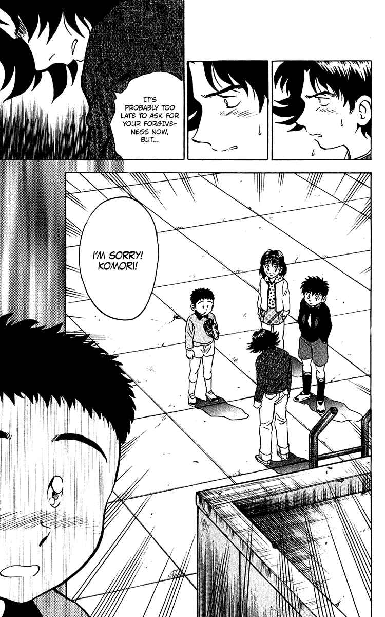 Major Chapter 30 - Page 15