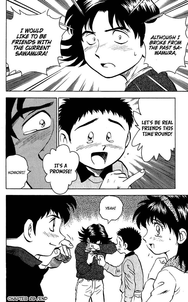 Major Chapter 30 - Page 18
