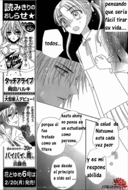 Gakuen Alice Chapter 159 - Page 10