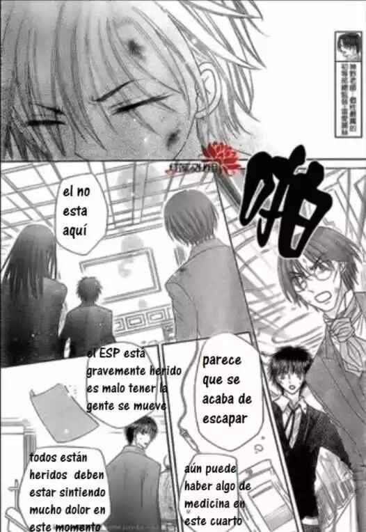 Gakuen Alice Chapter 159 - Page 17