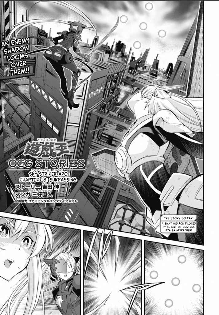 Yu☆Gi☆Oh! OCG STORIES Chapter 18 - Page 1