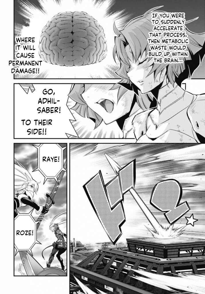 Yu☆Gi☆Oh! OCG STORIES Chapter 18 - Page 25