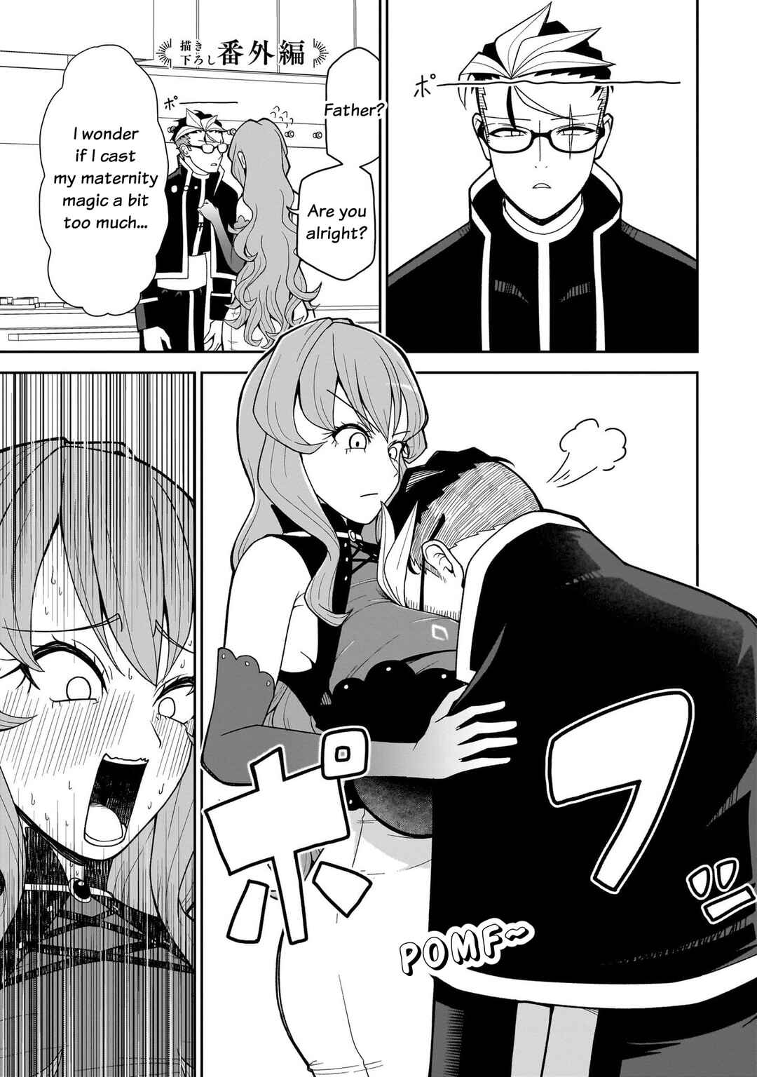 Fujun'na Kanojotachi wa Zange Shinai Chapter 17.5 - Page 2