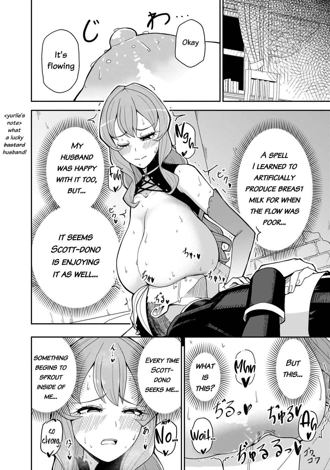 Fujun'na Kanojotachi wa Zange Shinai Chapter 17.5 - Page 5