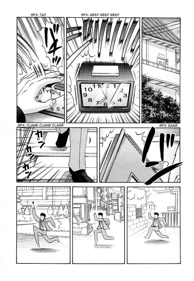 Bamboo Blade Chapter 33 - Page 1