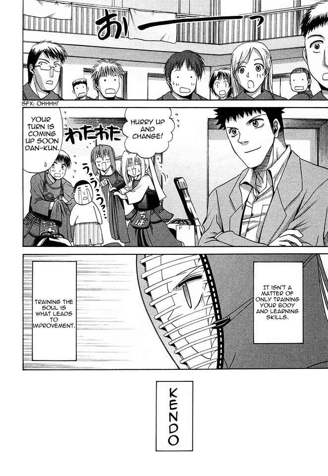 Bamboo Blade Chapter 33 - Page 11