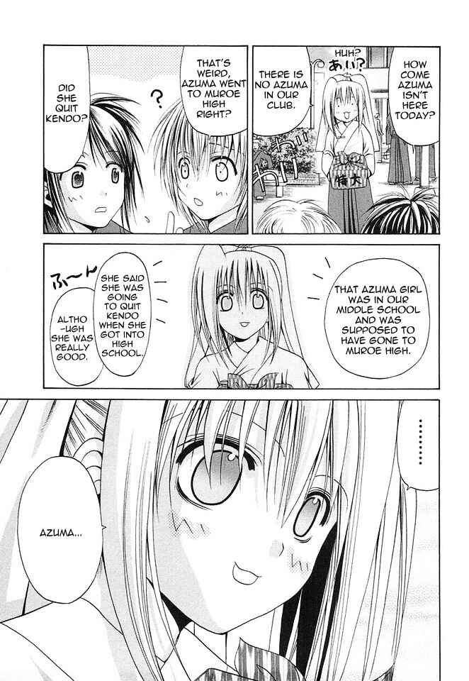 Bamboo Blade Chapter 33 - Page 16