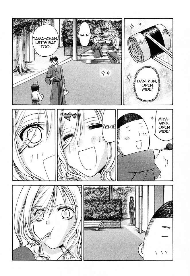 Bamboo Blade Chapter 33 - Page 17