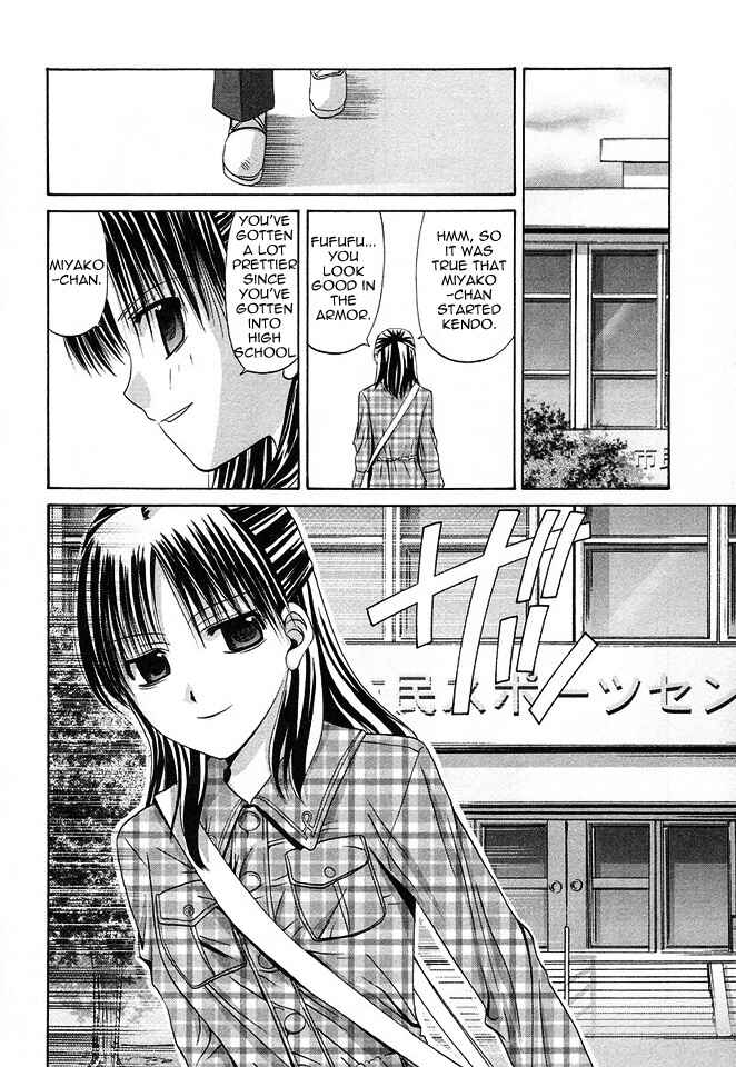 Bamboo Blade Chapter 33 - Page 19