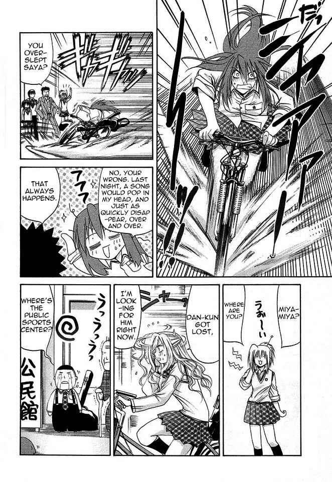 Bamboo Blade Chapter 33 - Page 6