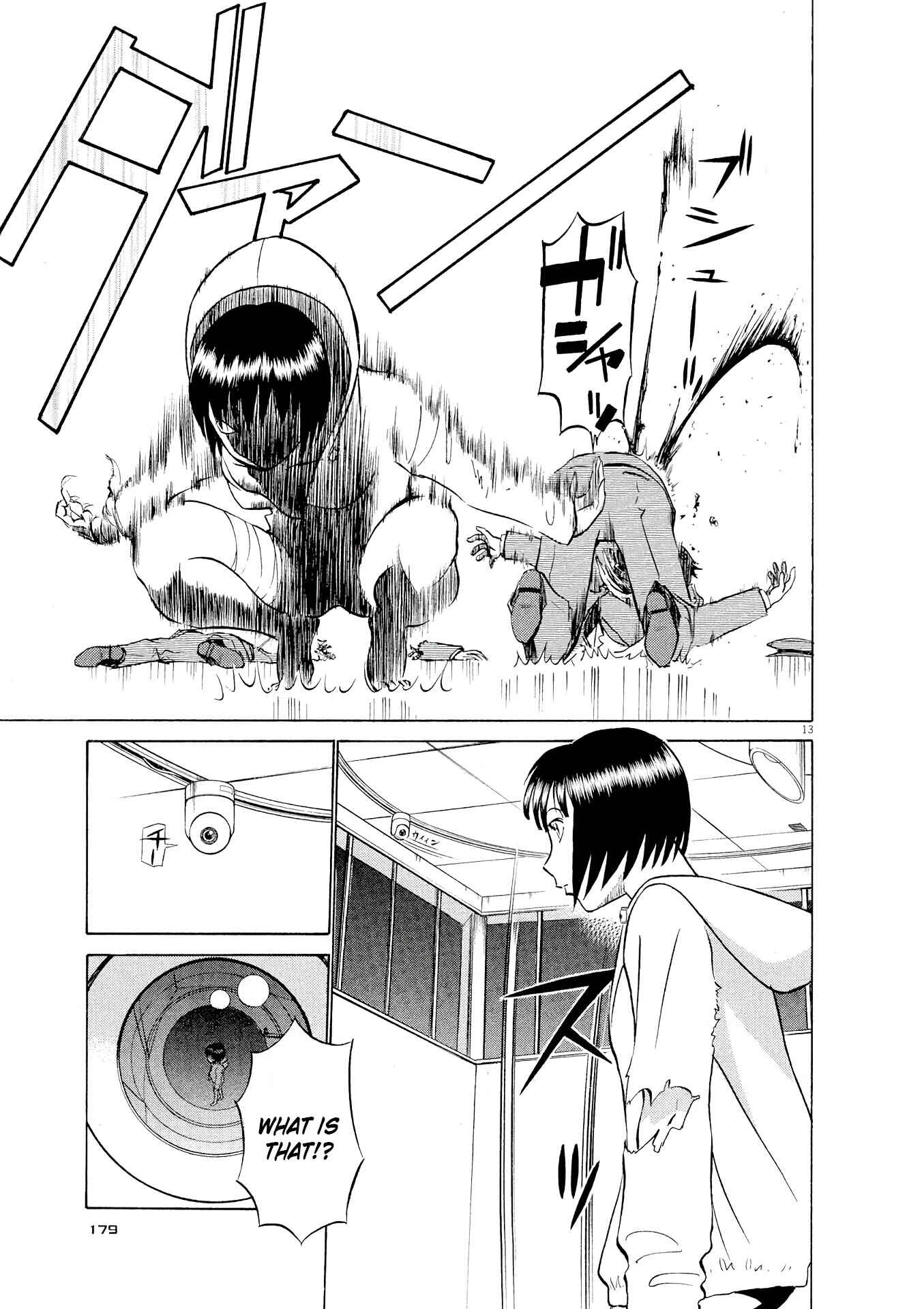 Tetsuwan Birdy Evolution Chapter 42 - Page 12