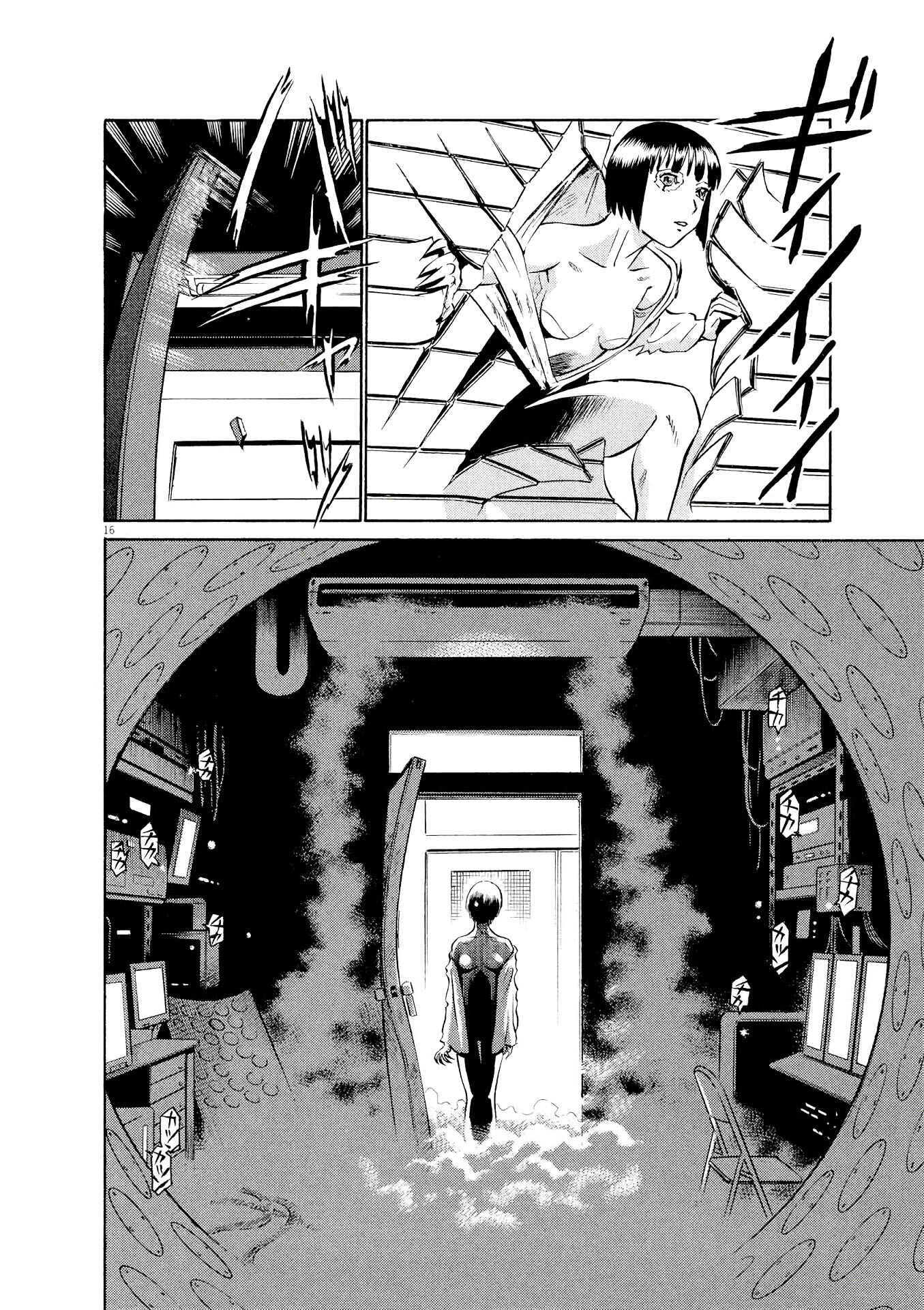Tetsuwan Birdy Evolution Chapter 42 - Page 15
