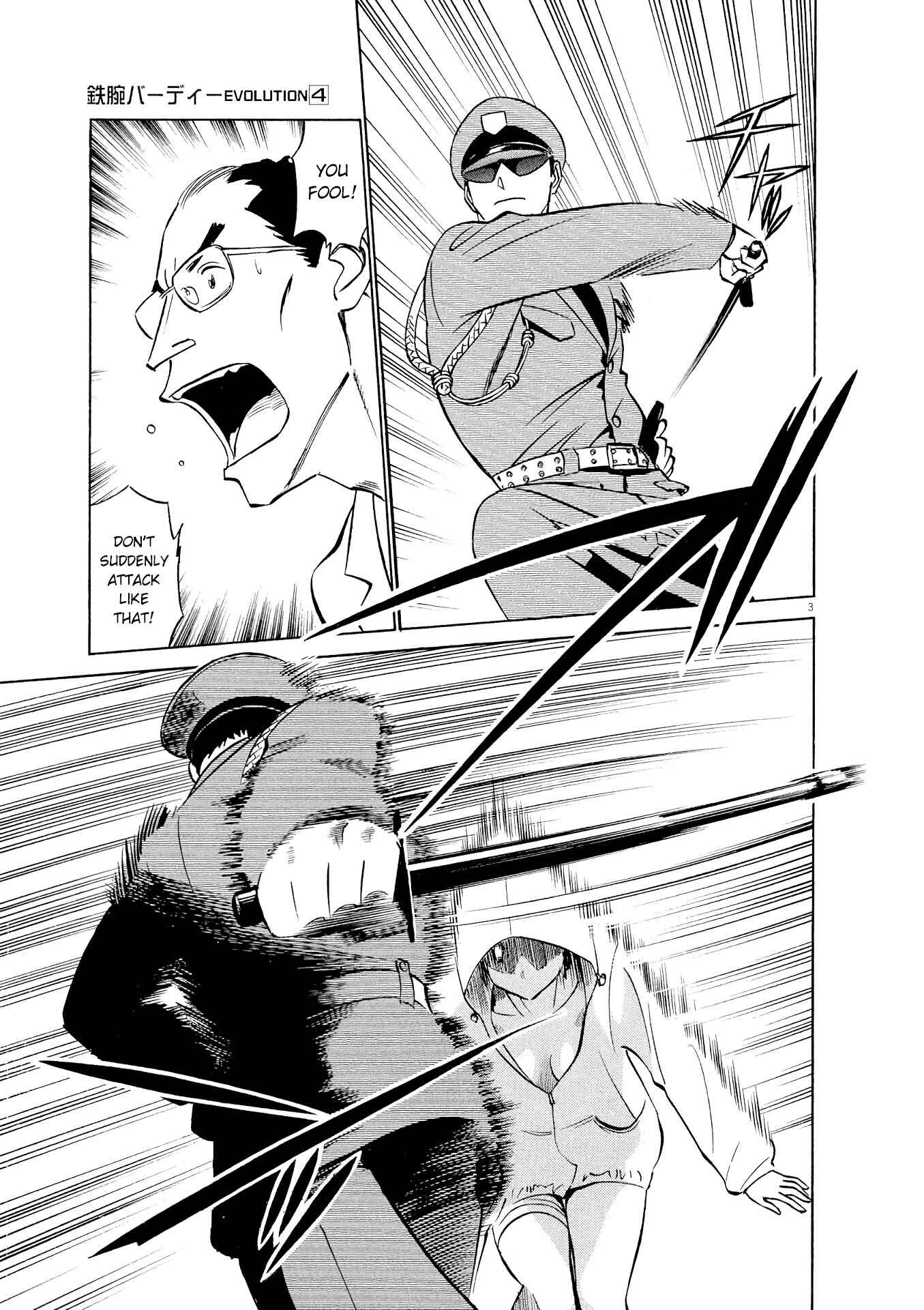 Tetsuwan Birdy Evolution Chapter 42 - Page 3