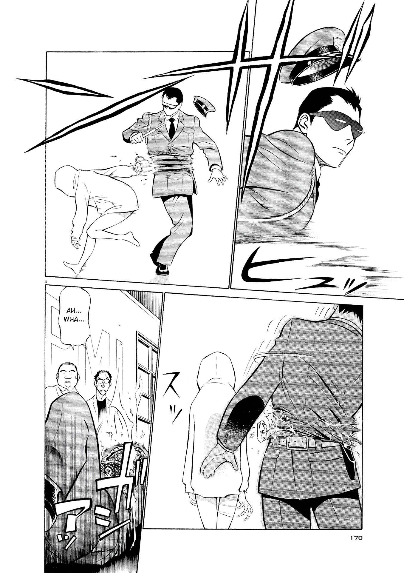 Tetsuwan Birdy Evolution Chapter 42 - Page 4