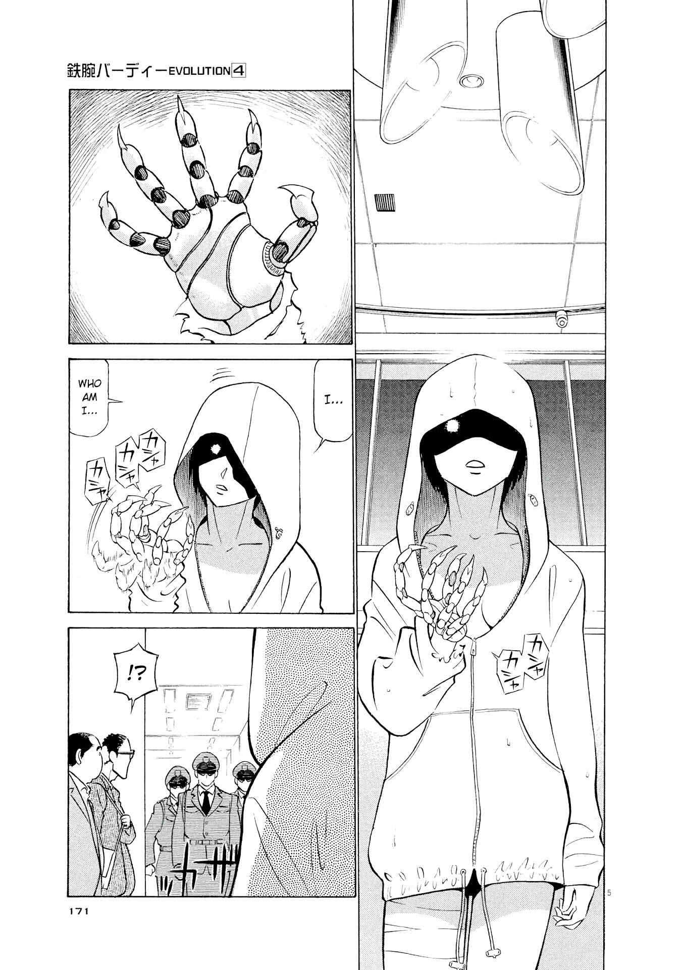 Tetsuwan Birdy Evolution Chapter 42 - Page 5