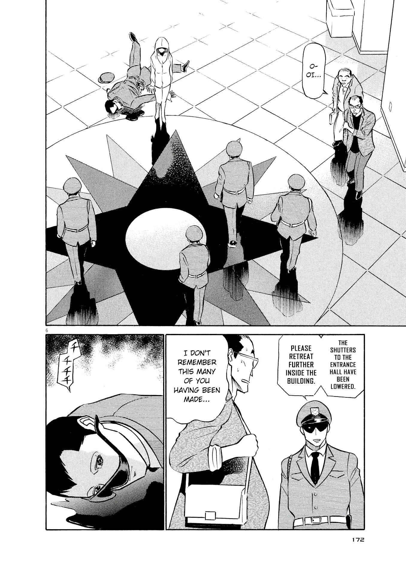 Tetsuwan Birdy Evolution Chapter 42 - Page 6