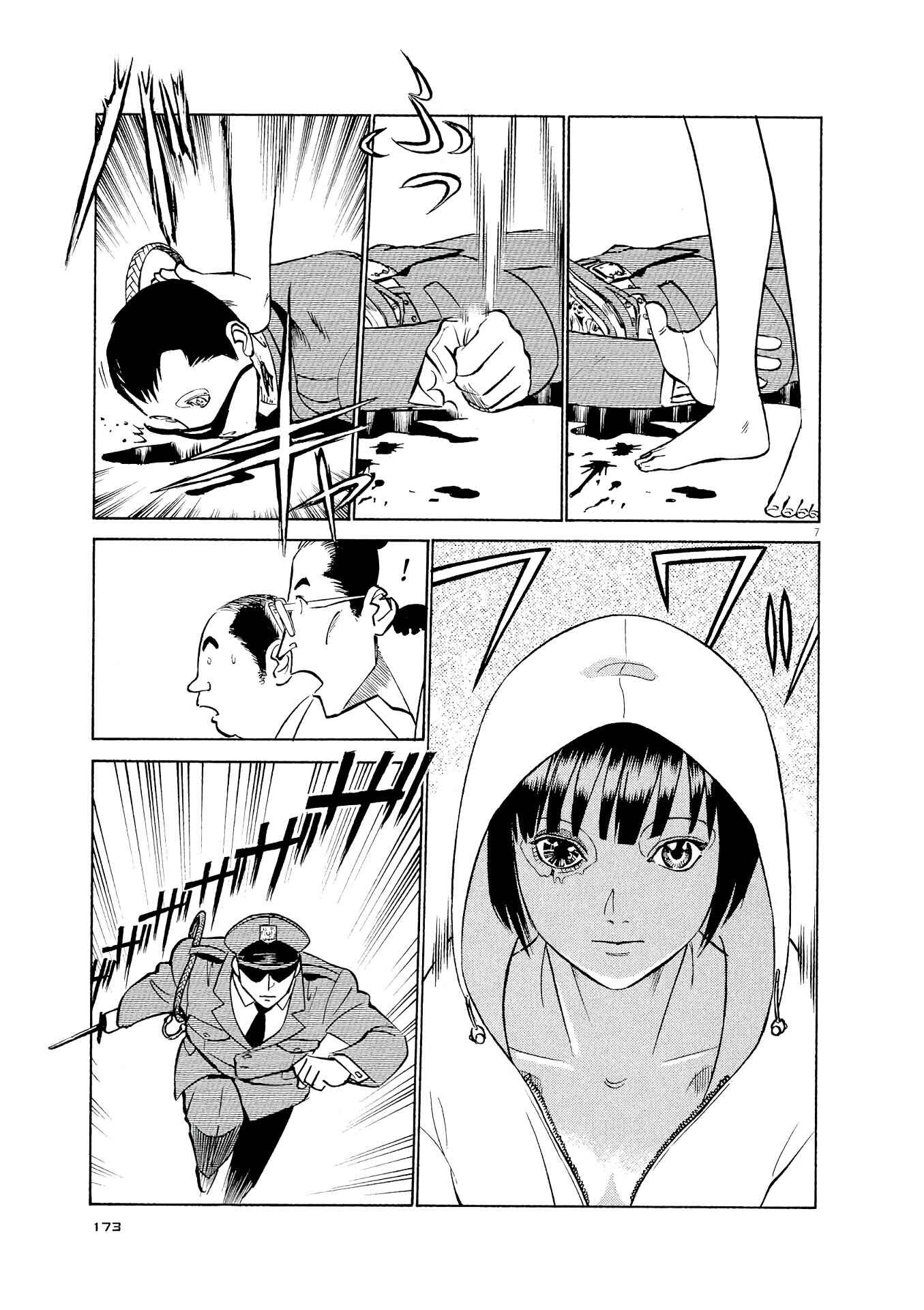 Tetsuwan Birdy Evolution Chapter 42 - Page 7