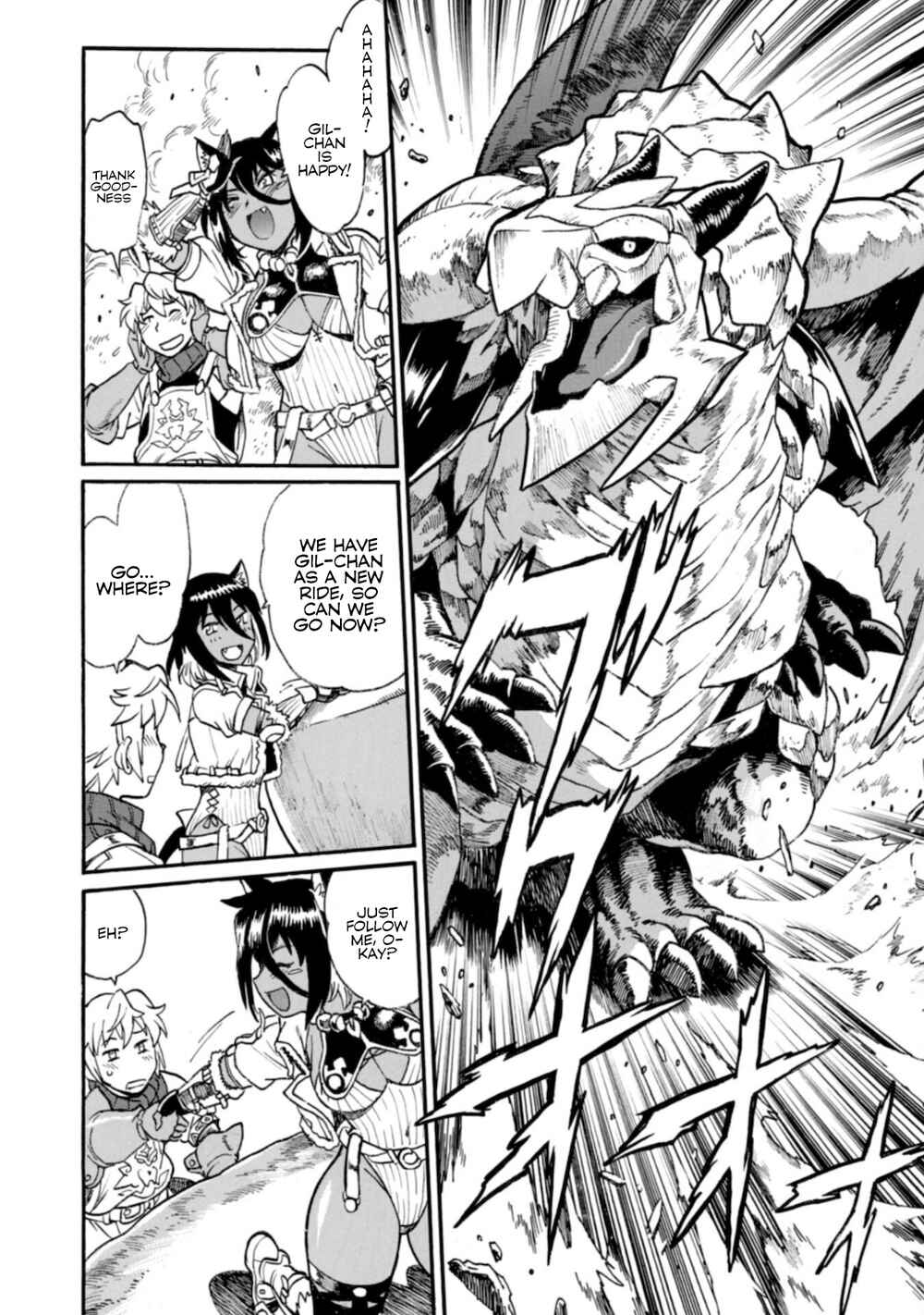 Dappou Tamer no Nariagari Boukentan ~S-Rank Bishoujo Boukensha ga Ore no Juuma ni Natteimasu~ Chapter 3 - Page 10