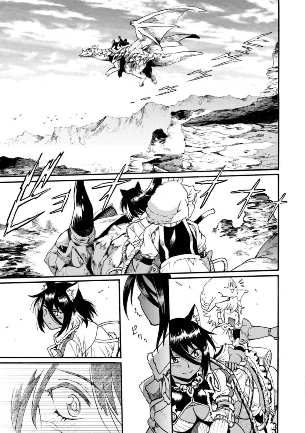 Dappou Tamer no Nariagari Boukentan ~S-Rank Bishoujo Boukensha ga Ore no Juuma ni Natteimasu~ Chapter 3 - Page 13